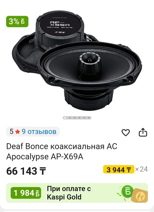 Обмен на ps4  с джойстиками или без