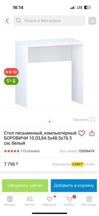 Мебельный комлект,кравать с матрасом и стол с зеркало