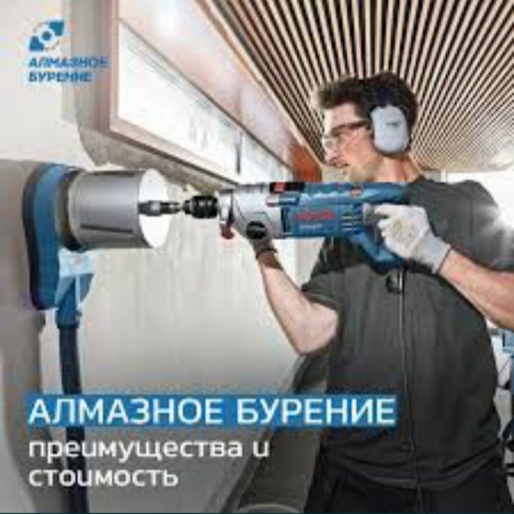 Beton teshish бетон тешиш Алмазный бурение сухой/сувли бетон кесиш 45с