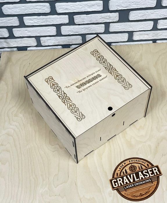 Подарочные деревянные коробки