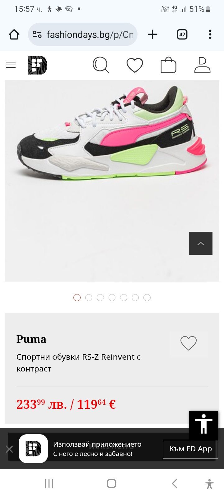 Дамски обувки Puma / Спортни обувки RS-Z Reinvent с контраст