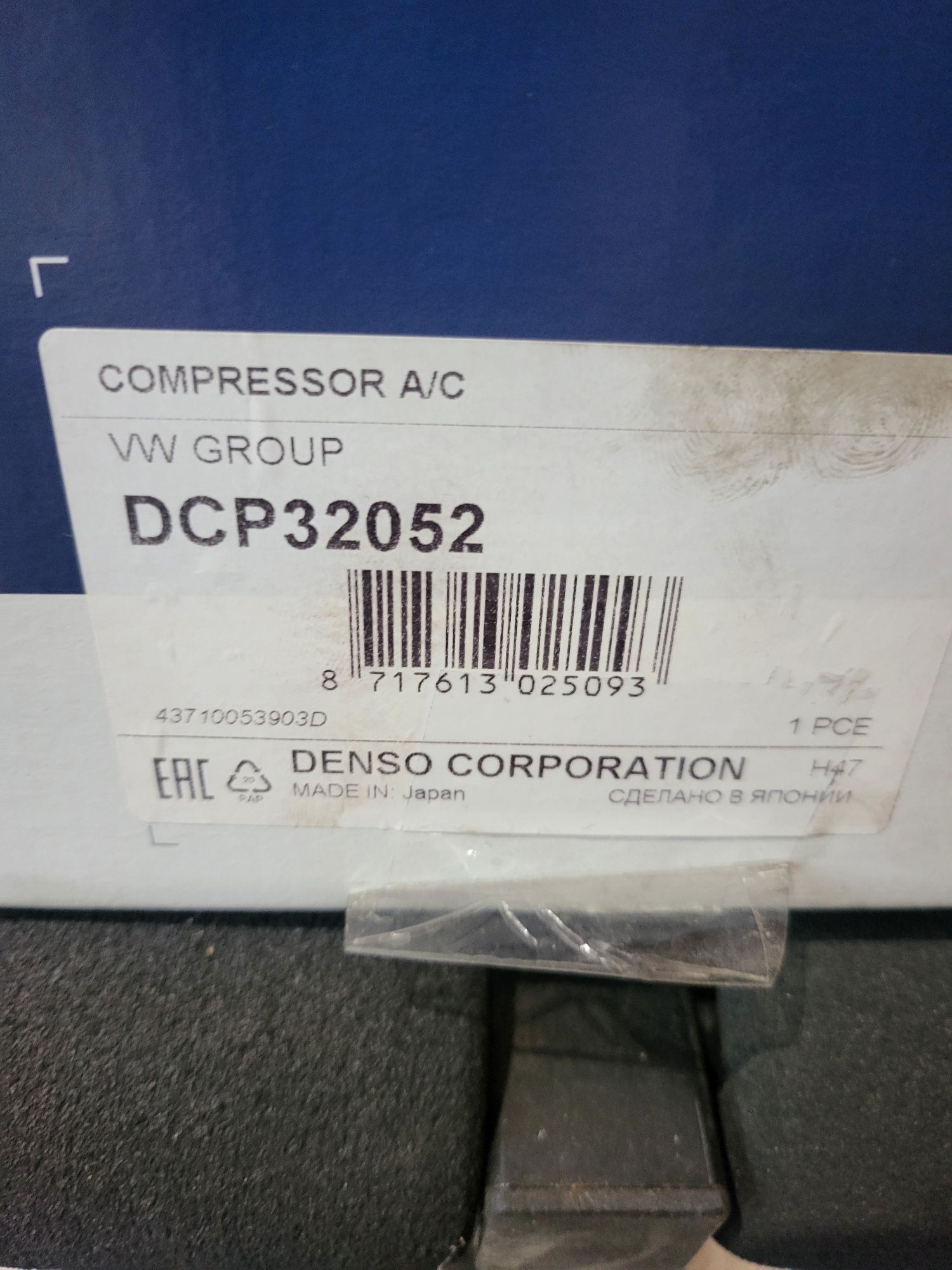 Компресор за авто климатик Denso