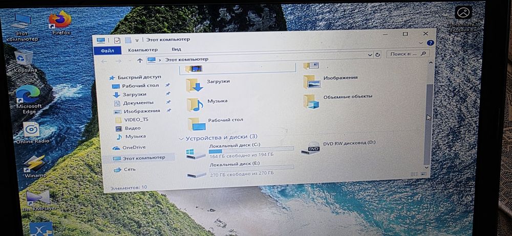Ноутбук  Acer Ноутбук