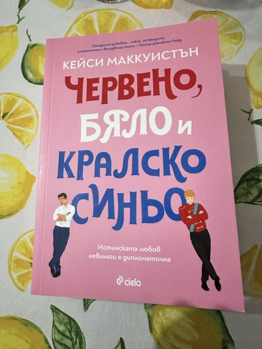 Разнообразни книги