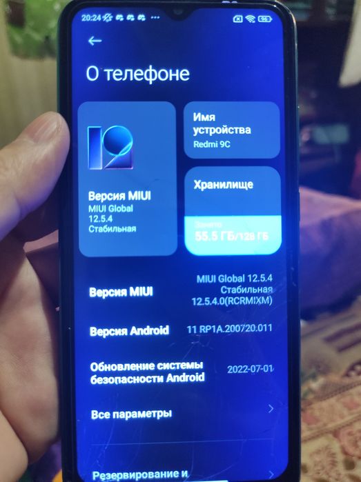 Продам Redmi 9 C 128g.