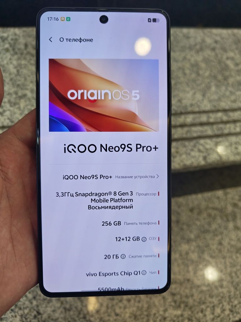 Iqoo neo 9s pro plus