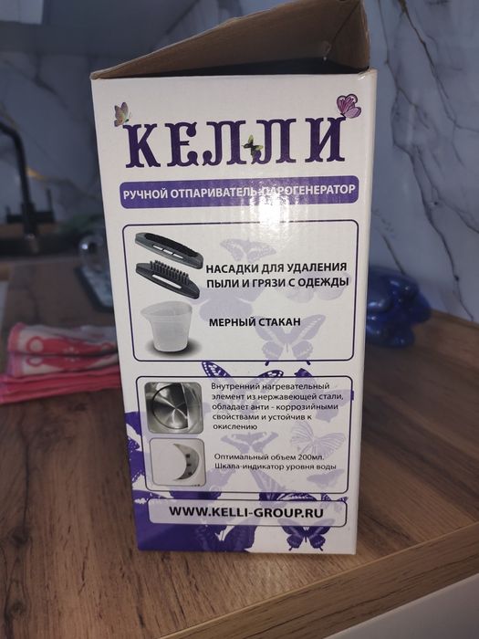 Продам ручной отпариватель