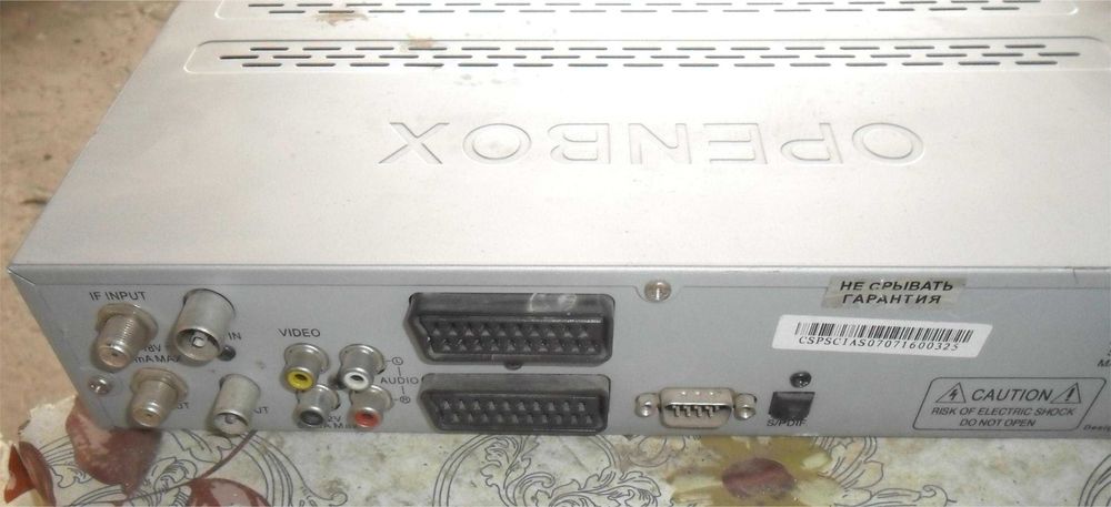 Продается спутниковый тюнер