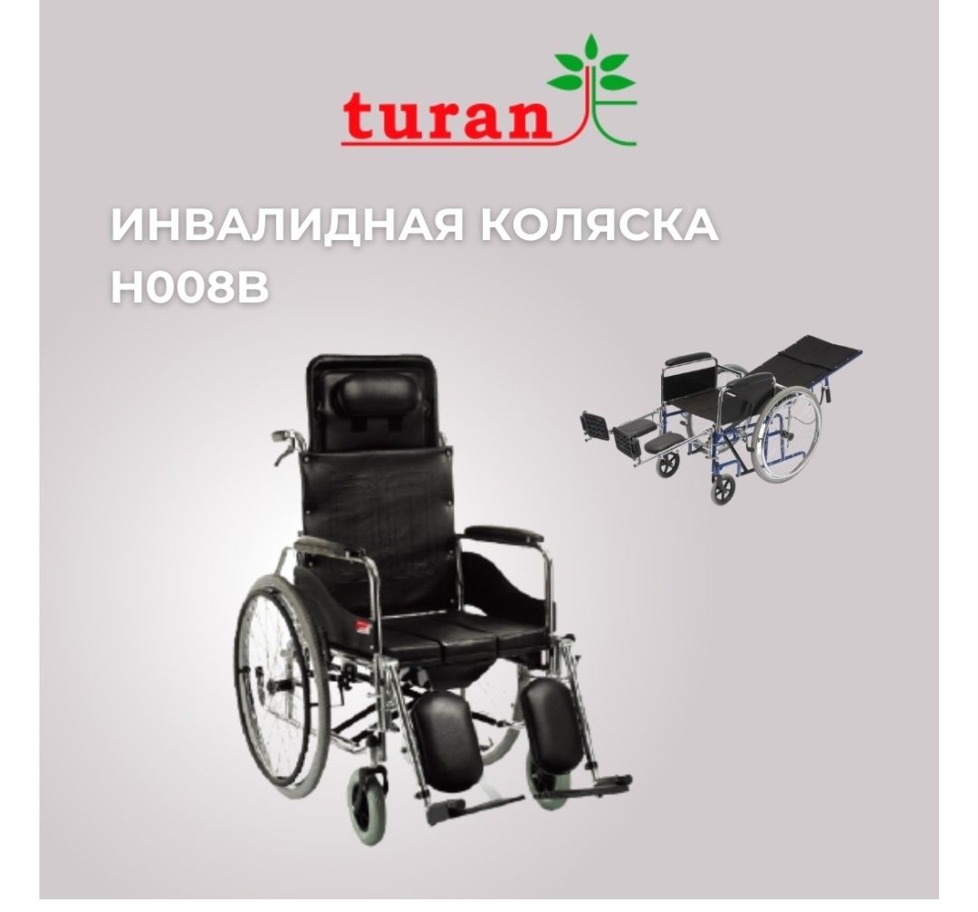 Инвалидная коляска Turan