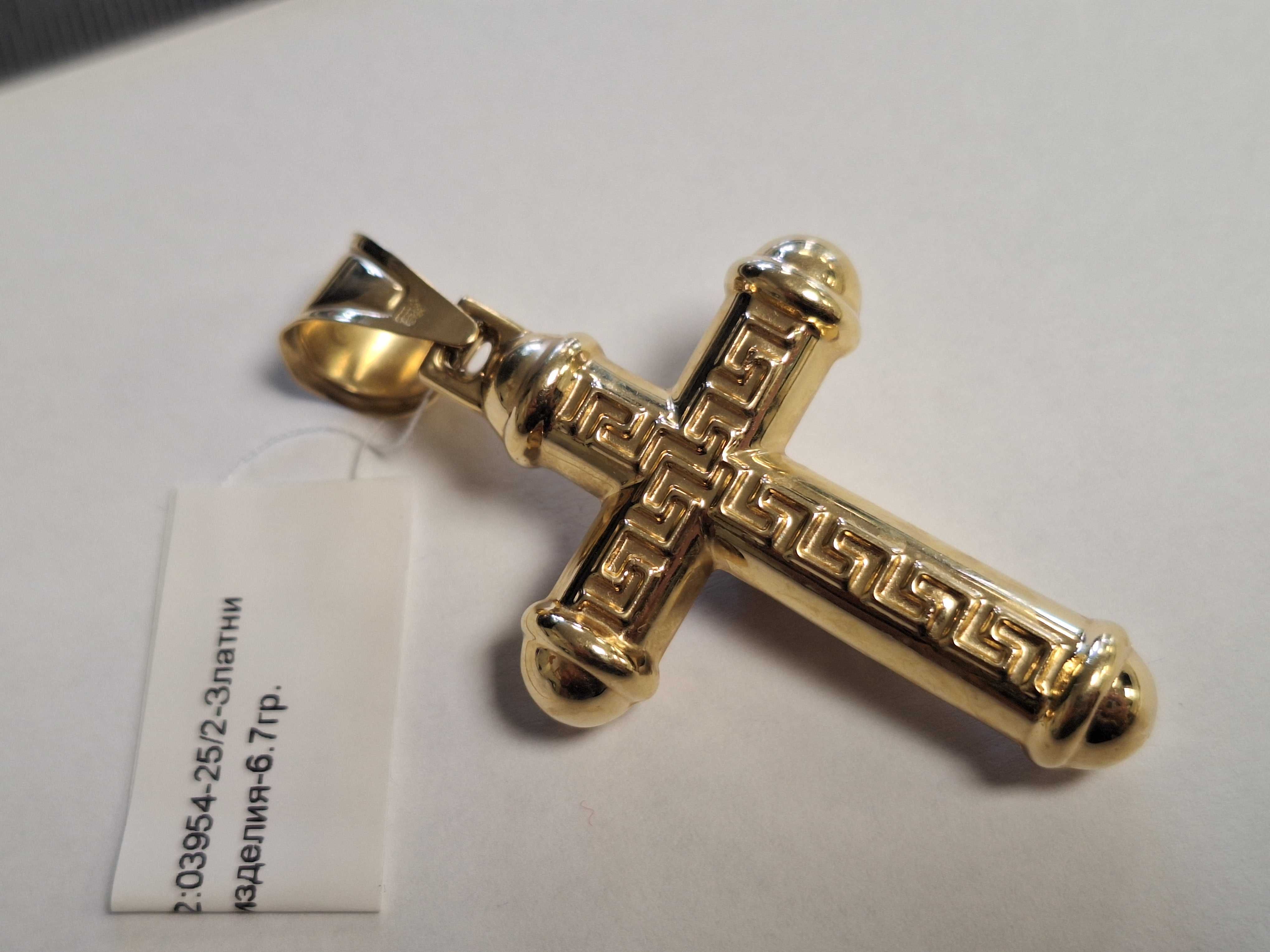 Голям златен кръст 6,70гр.