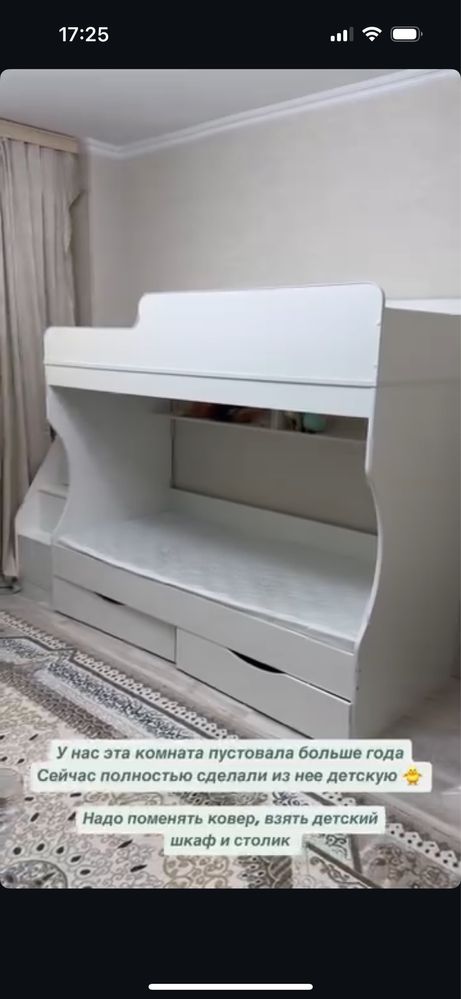 Продам двухъярусную детскую кровать