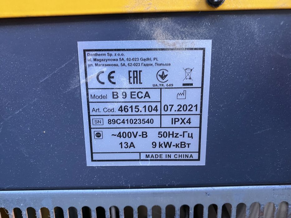 Продам тепловую пушку на 380