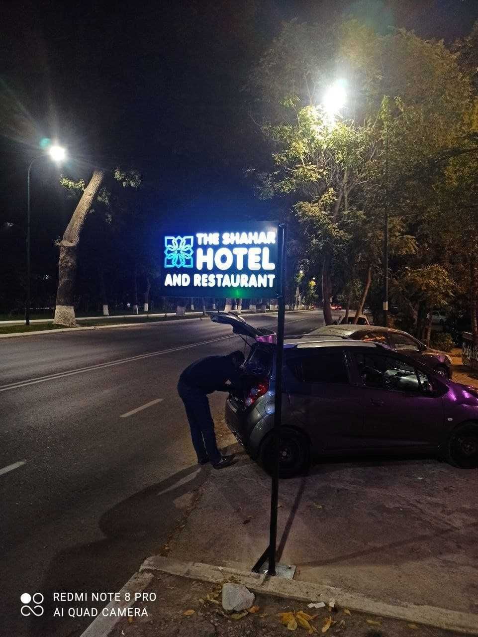 Световые буквы и короба! Не дорого! Производство наружной рекламы!