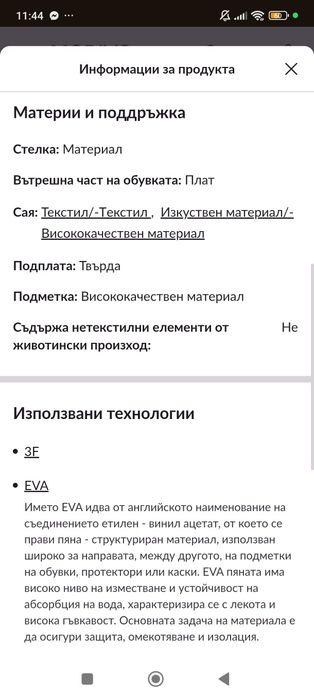 Salewa 3f, 38 размер