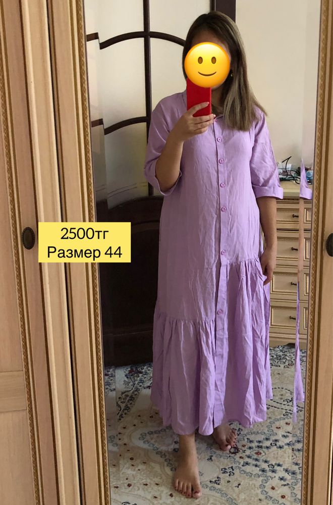 Новый көйлектер тек 1 ғана размерден қалған
