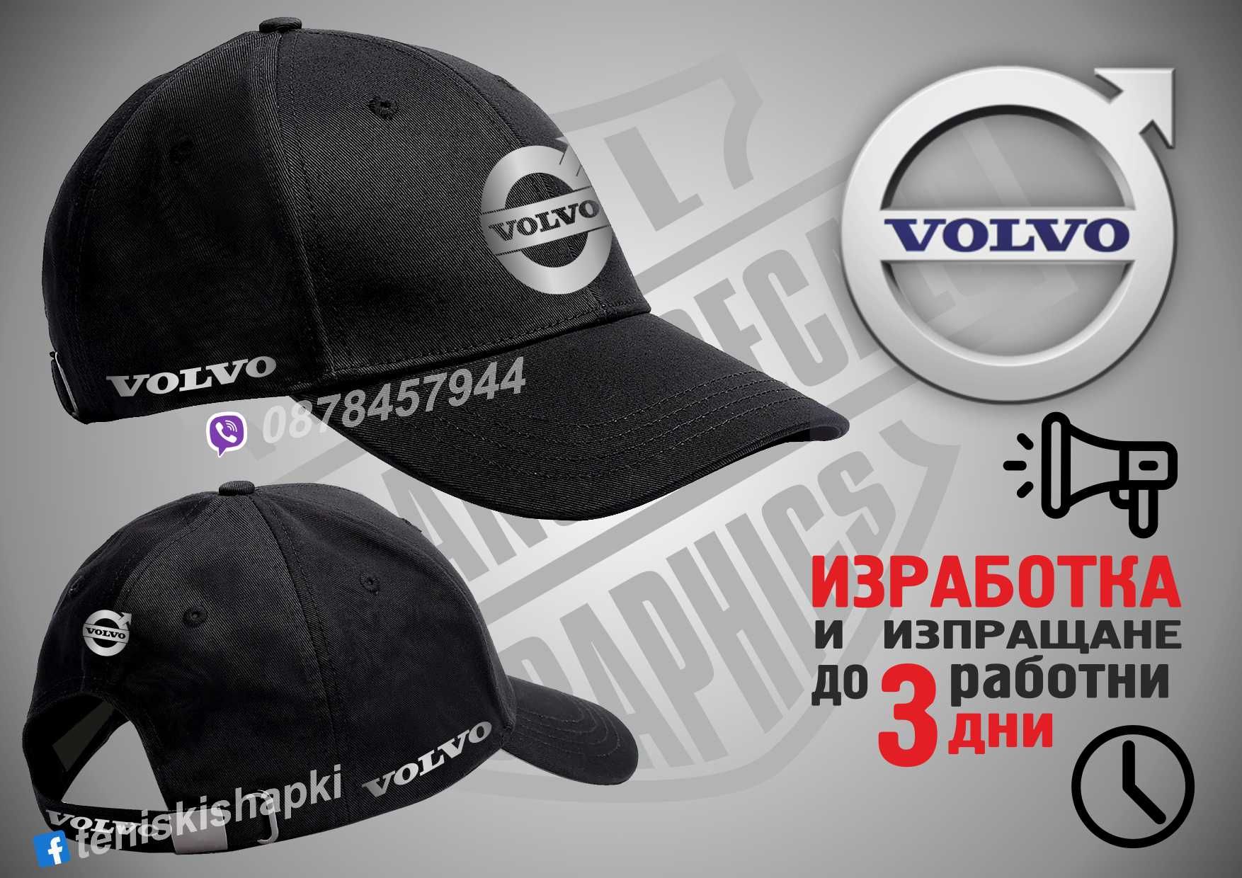Тениска и шапка Actros, Scania, Volvo, Man, Daf, Iveco