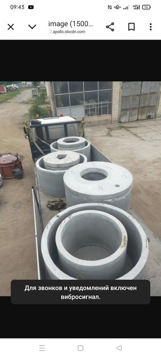 Бетонные кольца для септика