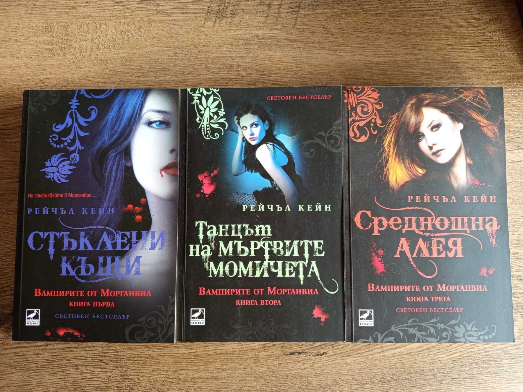 Продавам няколко книги