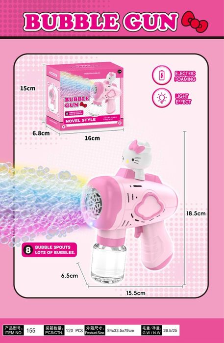 Пузир пистолет новая тренд 2025