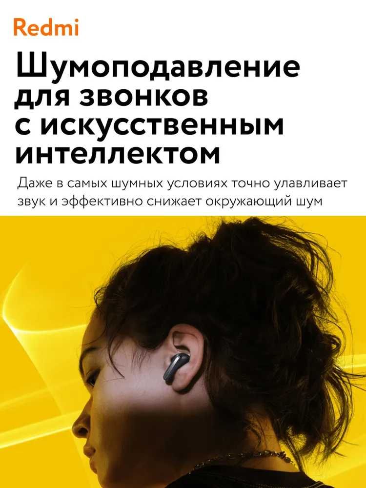 Беспроводные bluetooth наушники Xiaomi Redmi Buds 4 Youth Edition