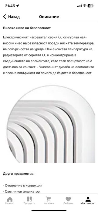 Маслен радиатор TESY CC 2510 E05 R, 2500 W, 10 Ребрa