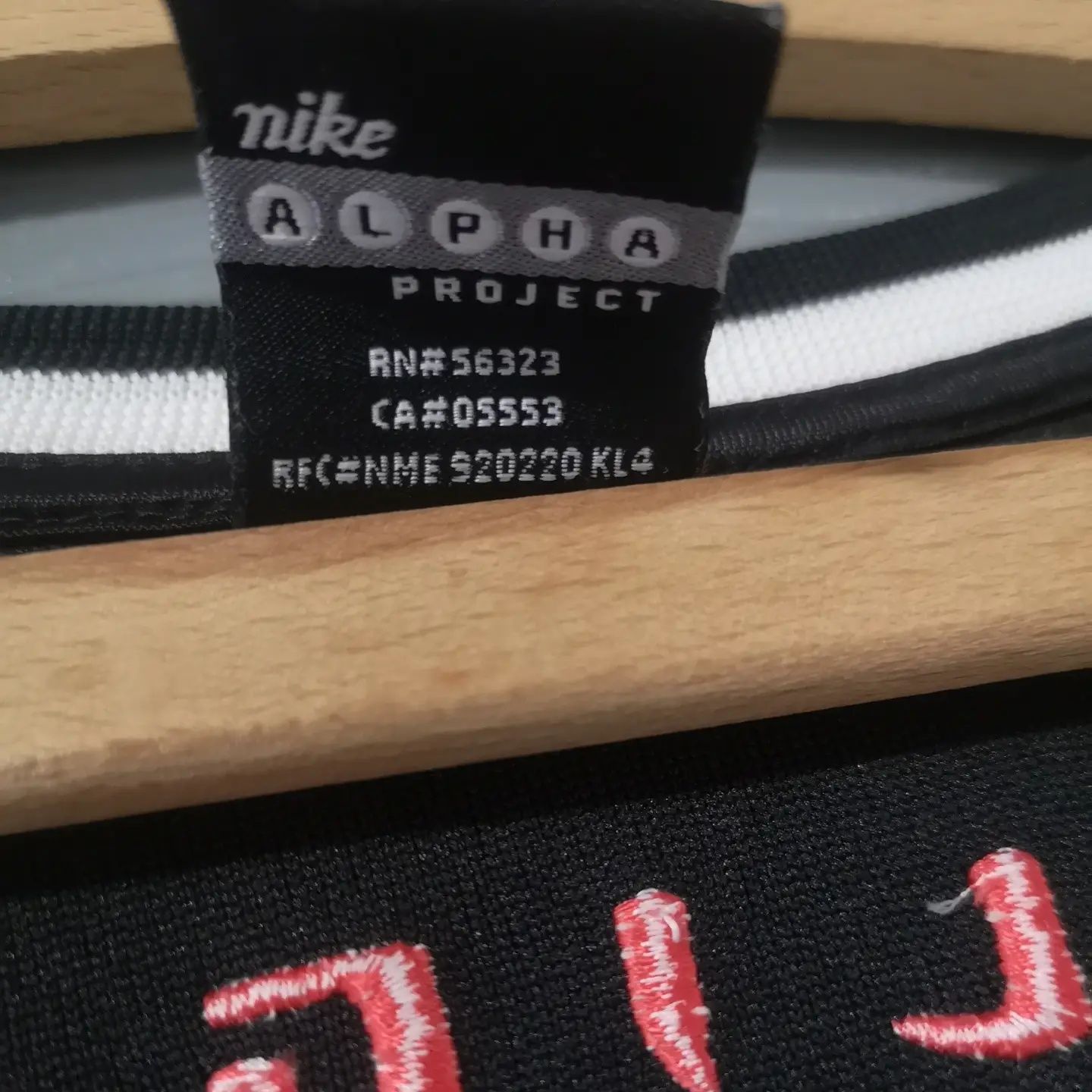 Винтидж баскетболен потник Nike