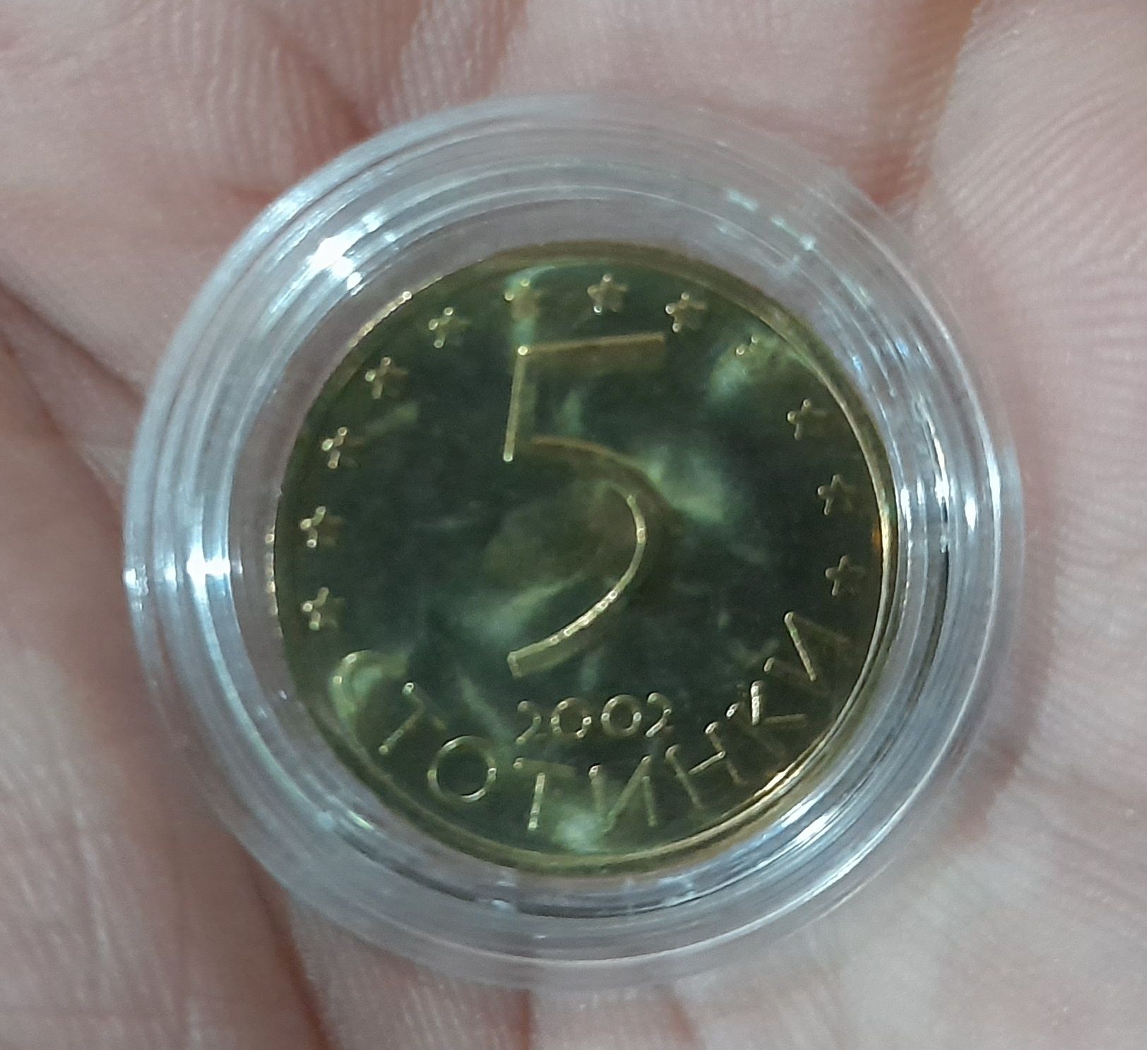 Пълен сет монети 2002 година - UNC