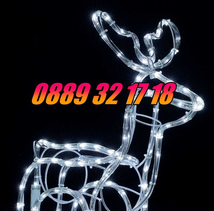 Коледен светещ елен с височина 90 см, жълта, бяла или синя светлина