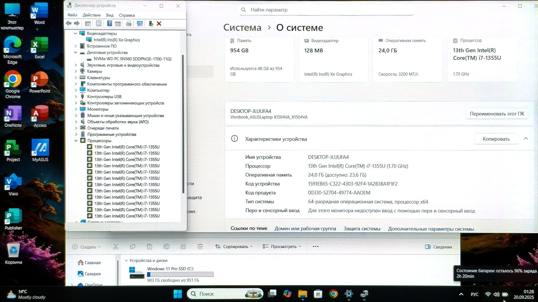 12x ядер Core i7-13 ОЗУ 24гб SSD 1TB Ультрабук в новом состоянии Ноут