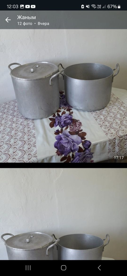 Кастрюли и мантоварка