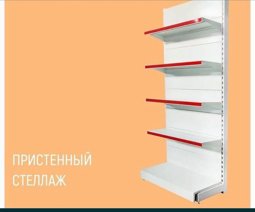 Торговые прилавки, витрины, стеллажи, г. Алматы