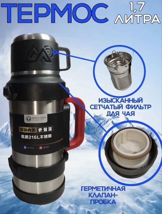 Termos zarbaga chidamli baliq ovi sayohatga!