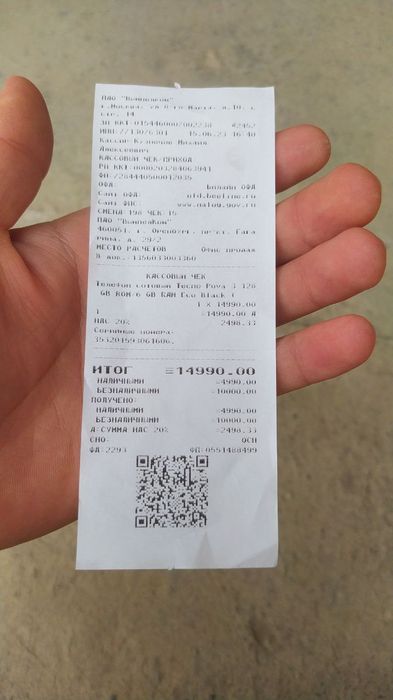 Tecno pova 3 komplekt