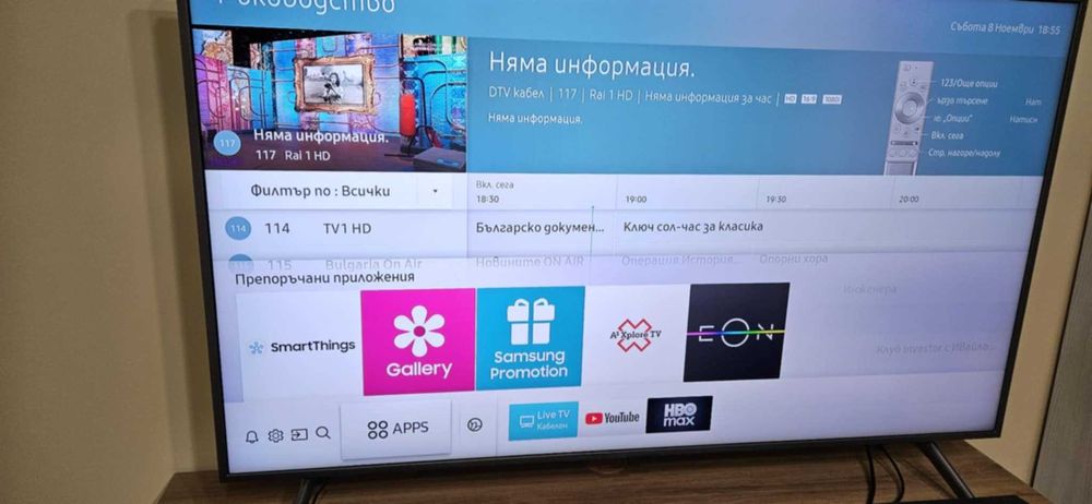 Телевизор Samsung QLED 49 инча SMART TV