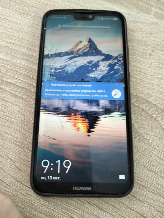 Продам HUAWEI P20 Lite