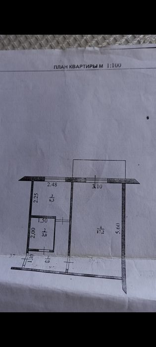 Продажа 1 комн. кв р-н Детсад.