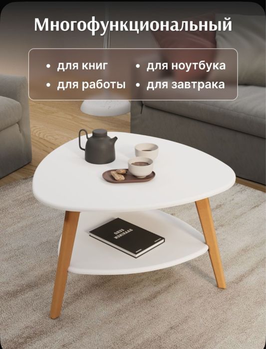 Стол журнальный Бруклин