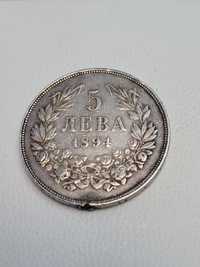 Сребърна монета 1894 г 5лв