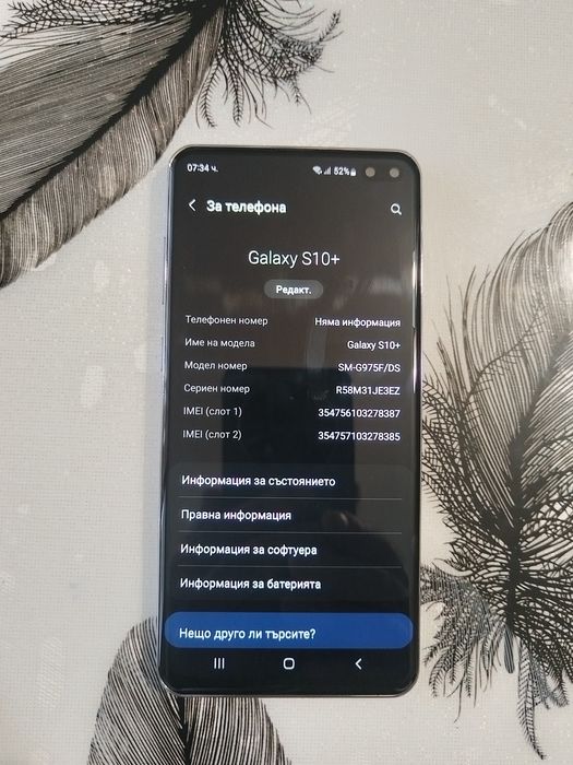 Samsung Galaxy S10 Plus/512гб/ Без Забележки