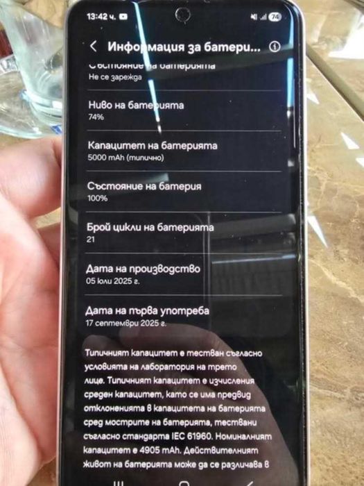 Продавам Samsung A56 5G 128 GB
Цена-650лв.