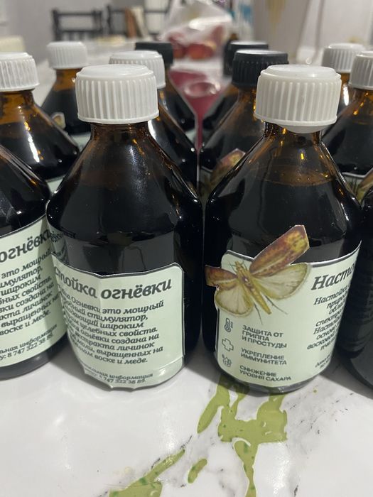 Настойка восковой моли Огневка