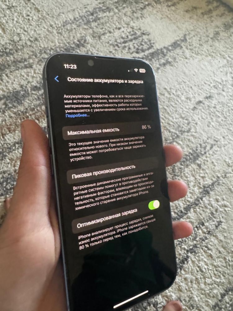IPhone 14 128 гб
