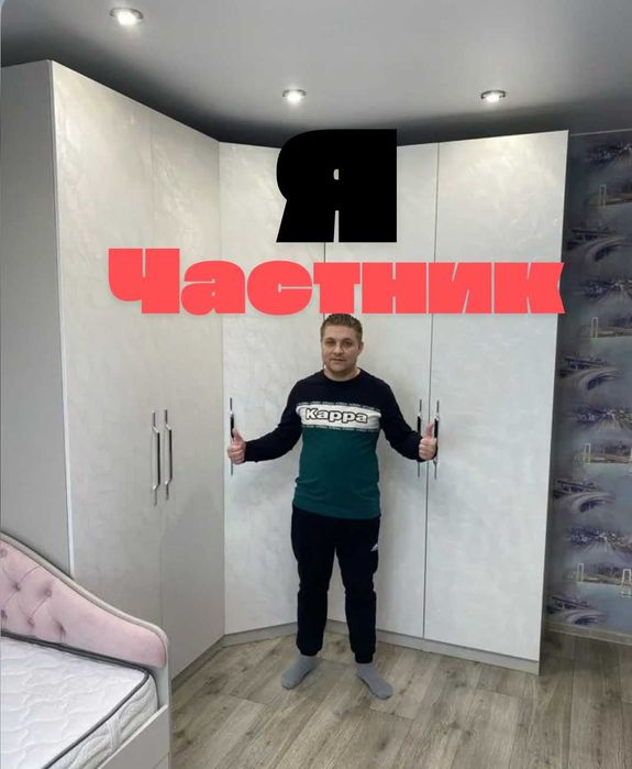 Сборка мебели за 1 час, низкие цены и высокое качество