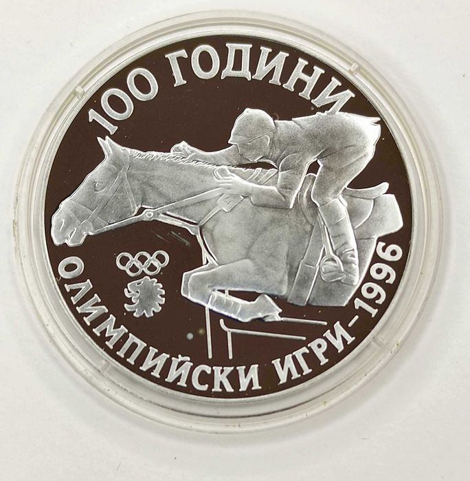 100 години oлимпийски игри Сребърна монета , Летни Олимпийски Игри