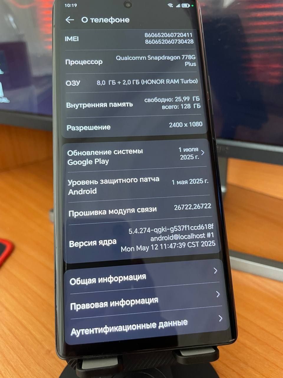 Honor 70 5g holati tiniq 2 chi telefon qilib ishlatganman