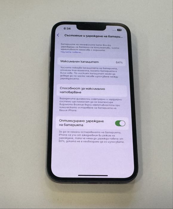 Iphone 14 128 GB 84 % Батерия Перфекрно състояние