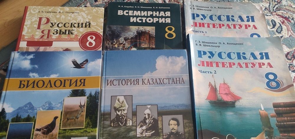 Книги по 1200 тенге штука