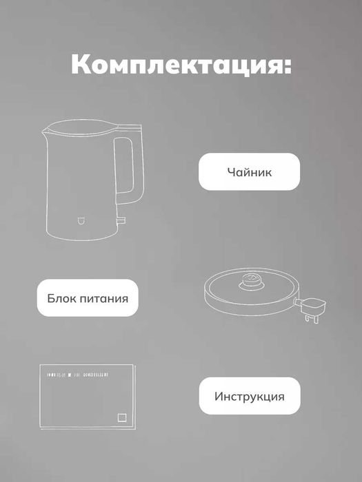 Чайник электрический Electric Kettle N1