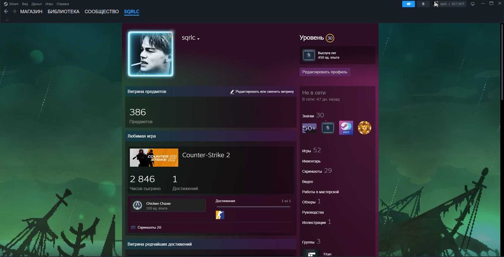 Продам Steam аккаунт. Стим.