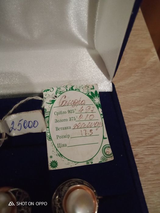 срочно продам набор
